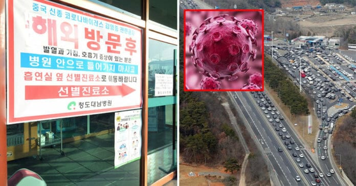 COVID-19: Nhân viên trạm nghỉ đường cao tốc ở Cheongdo bị nhiễm virus, bao nhiêu người đi qua đây?