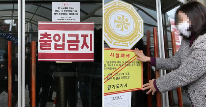 Hơn 600.000 người Hàn Quốc ký đơn kiến nghị "Cưỡng chế giải thể tà giáo Sincheonji"