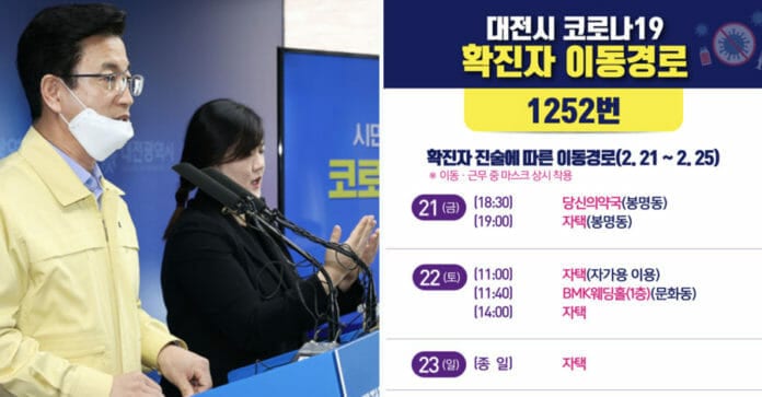 COVID-19: Daejeon công khai lộ trình của 3 ca nhiễm virus mới, tổng số 9 bệnh nhân ở thủ đô khoa học