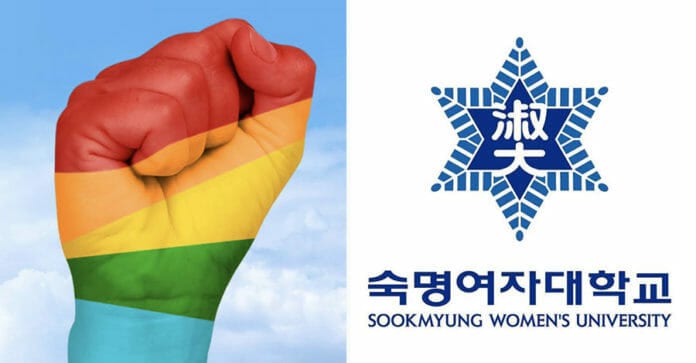 Đại học nữ Sookmyung trở thành đại học nữ đầu tiên của Hàn Quốc nhận sinh viên chuyển giới