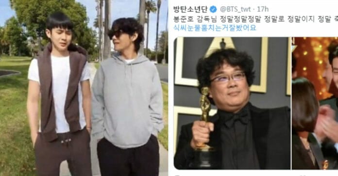BTS V chúc mừng “người anh em” Choi Woo Shik sau chiến thắng lịch sử tại Oscar 2020