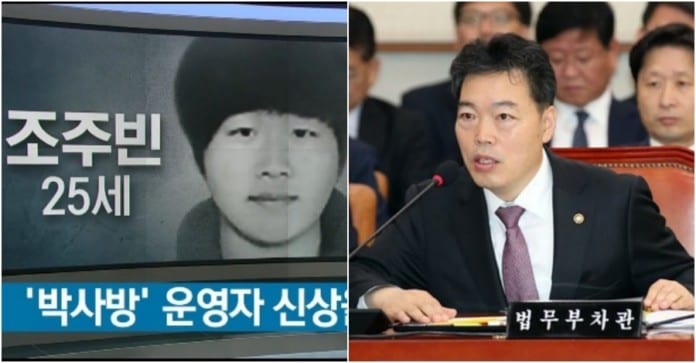 Nghị sĩ Hàn Quốc phát ngôn về phòng chát thứ n: "Cứ xem nó như nghệ thuật"!