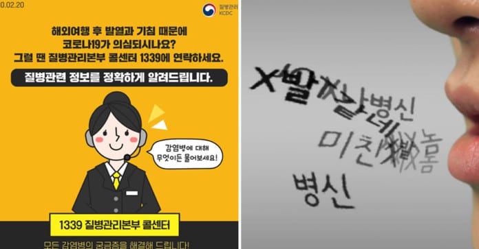 Ai đã xui YouTuber Hàn Quốc livestream gọi điện chửi bới nhân viên tổng đài quốc gia?