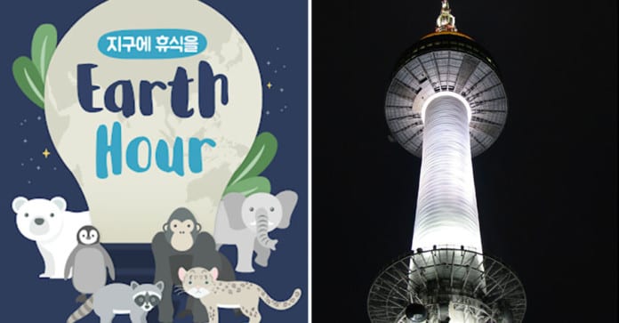 "Giờ Trái đất 2020" ở Seoul có gì mới?