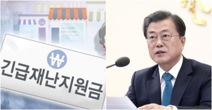 Hàn Quốc hỗ trợ khẩn cấp 1 triệu KRW cho 70% hộ gia đình trên cả nước