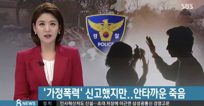 Cảnh sát Gyeongnam bắt giữ người đàn ông sát hại vợ và con trai sau 2 ngày lẩn trốn