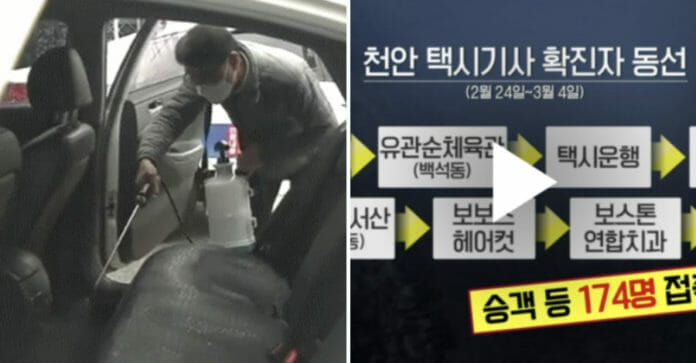 COVID-19: Tài xế taxi ở Cheonan tiếp xúc với 170 người trước khi phát hiện bị nhiễm bệnh