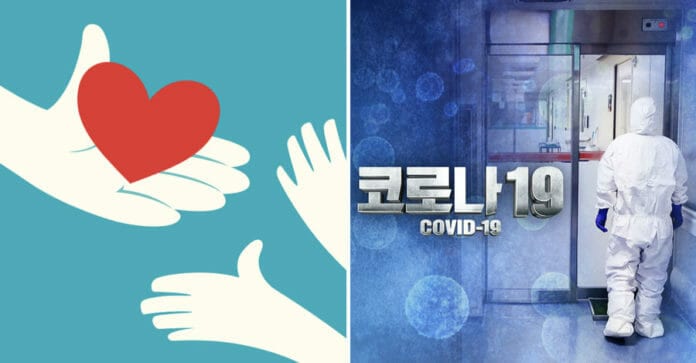 COVID-19: Đây là cách quyên góp giúp người dân Hàn Quốc vượt qua đại dịch