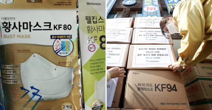 Virus Vũ Hán: Từ tuần này Hàn Quốc tăng lượng sản xuất khẩu trang KF80 lên 1.5 lần