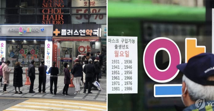COVID-19: Người dân Seoul "lóng ngóng" ngày đầu áp dụng mua khẩu trang theo năm sinh