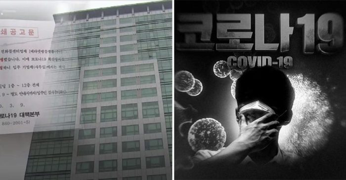 COVID-19: 61 chết và 7.755 ca nhiễm, Hàn Quốc đứng thứ 4, Seoul thành ổ dịch mới