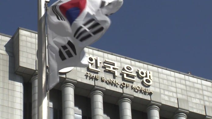 불교방송 모바일 사이트, 한국은행, 5월 태평로 삼성 건물로 본부 임시 ...