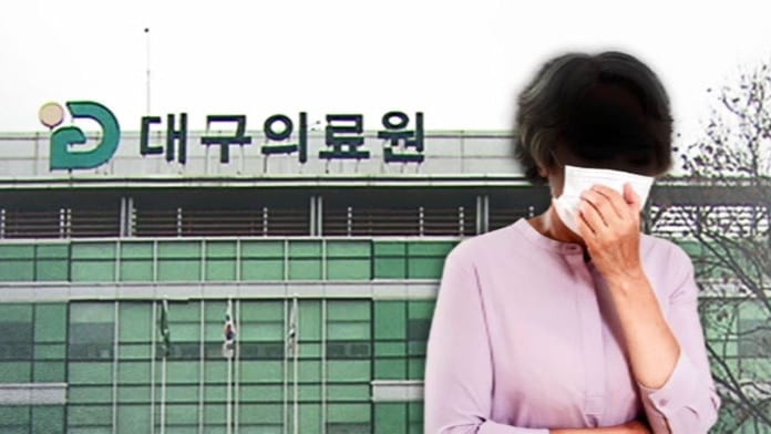 Ca siêu lây nhiễm ở Daegu đã xuất viện sau 67 ngày điều trị, viện phí lên tới 30 triệu KRW