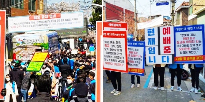 Náo loạn ở Seoul bất chấp chính sách tăng cường giãn cách xã hội - Vì đâu?
