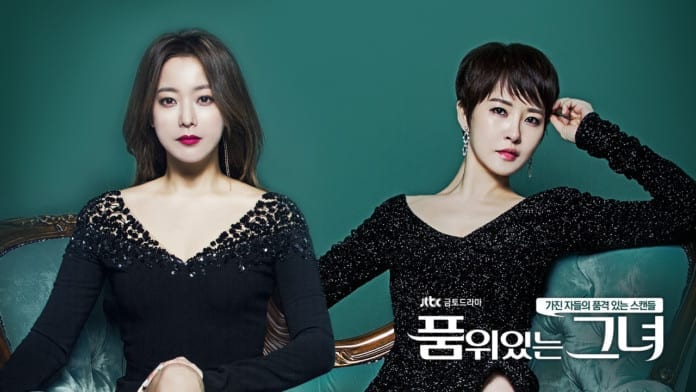품위있는 그녀 | 프로그램 | JTBC