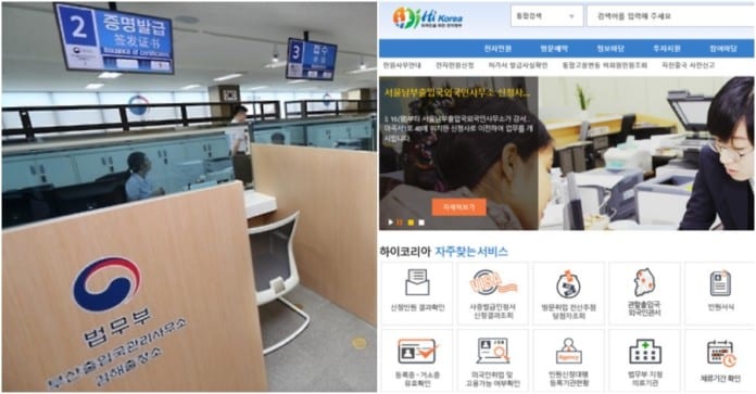 Hướng dẫn cách xác nhận hạn cư trú trên website Hikorea và địa chỉ phòng xuất nhập cảnh trên cả nước