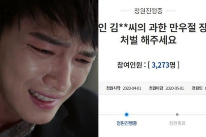 Kim Jae Joong (JYJ) bị đề nghị xử phạt vì lời đùa ngày Cá tháng Tư