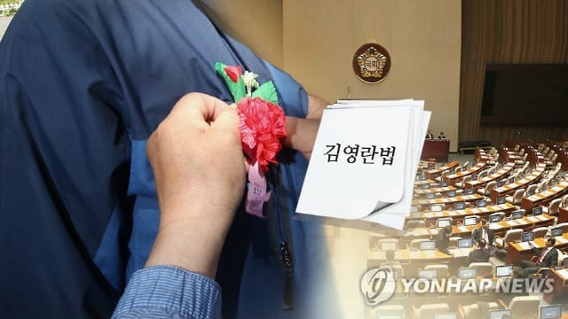 Ngày Nhà giáo của Hàn Quốc: Tại sao kính yêu thầy thì đừng tặng quà?