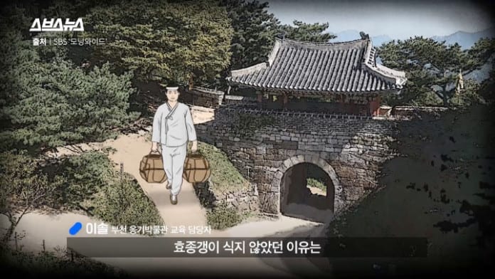 Ngạc nhiên chưa: dịch vụ giao đồ ăn nhanh (배달) đã có từ thời Joseon?