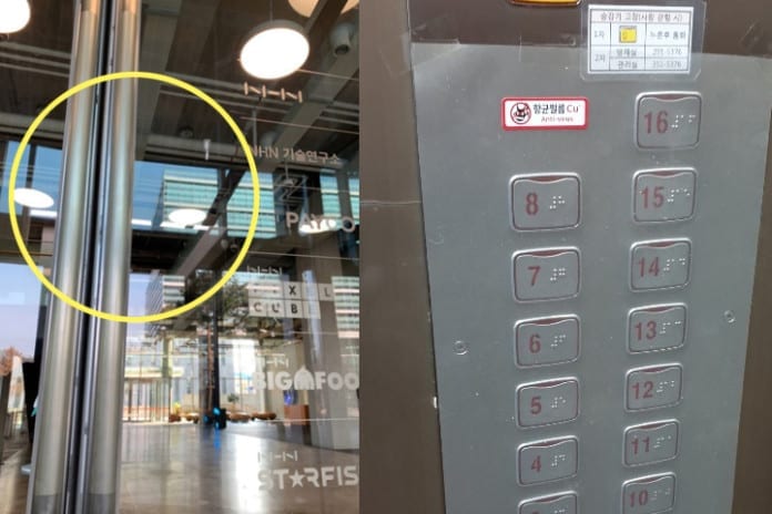 Điều kỳ diệu từ miếng dán bảo vệ nút chọn tầng trong thang máy ở Hàn Quốc mà bạn chưa biết