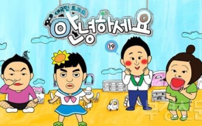 Phim Hàn và loạt câu thoại quen thuộc dù không biết tiếng Hàn những bạn vẫn sẽ “thuộc làu”
