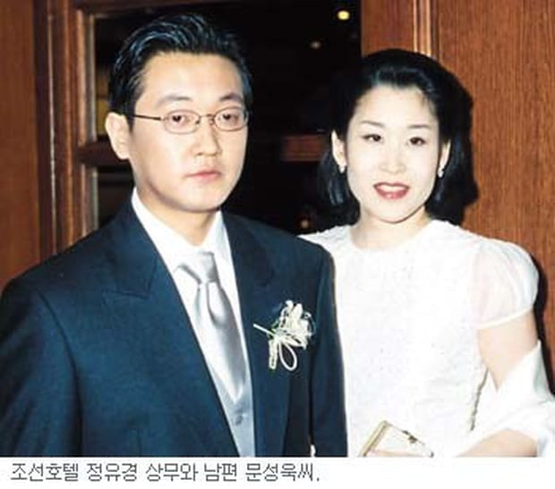 Ái nữ tài giỏi của tập đoàn Samsung và cuộc hôn nhân gần 20 năm với vị phu quân "hiếm có khó tìm"