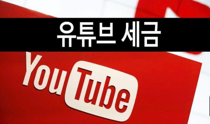 Doanh thu từ truyền thông cá nhân lên tới 5.7 ngàn tỉ KRW, các Youtuber Hàn trốn thuế được không?