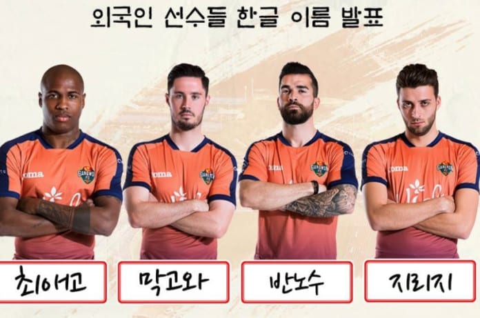 Các cầu thủ ngoại quốc của giải bóng đá chuyên nghiệp Hàn Quốc cũng đổi tên sang tiếng Hàn.