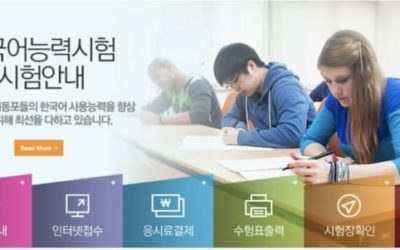 Từ tháng 8/2020 Hàn Quốc tăng phí dự thi TOPIK