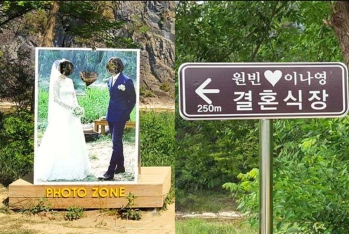 Bảng chỉ dẫn đến nơi tổ chức đám cưới của Won Bin & Lee Na Young.