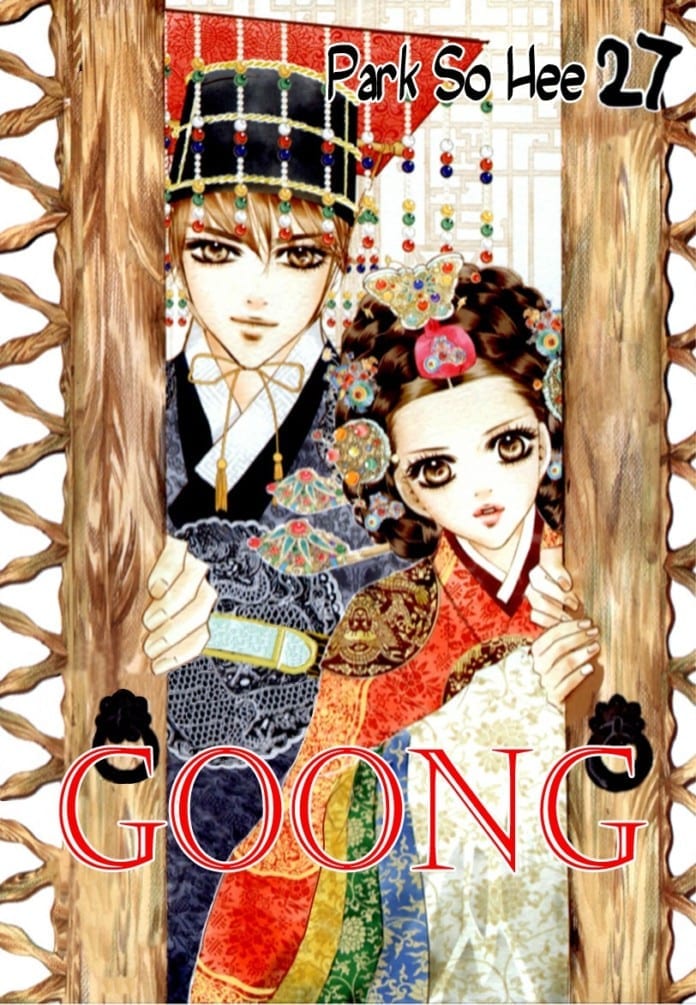Bìa của cuốn truyện tranh Hoàng Cung (Goong) được lấy cảm hứng chuyển thể thành phim.