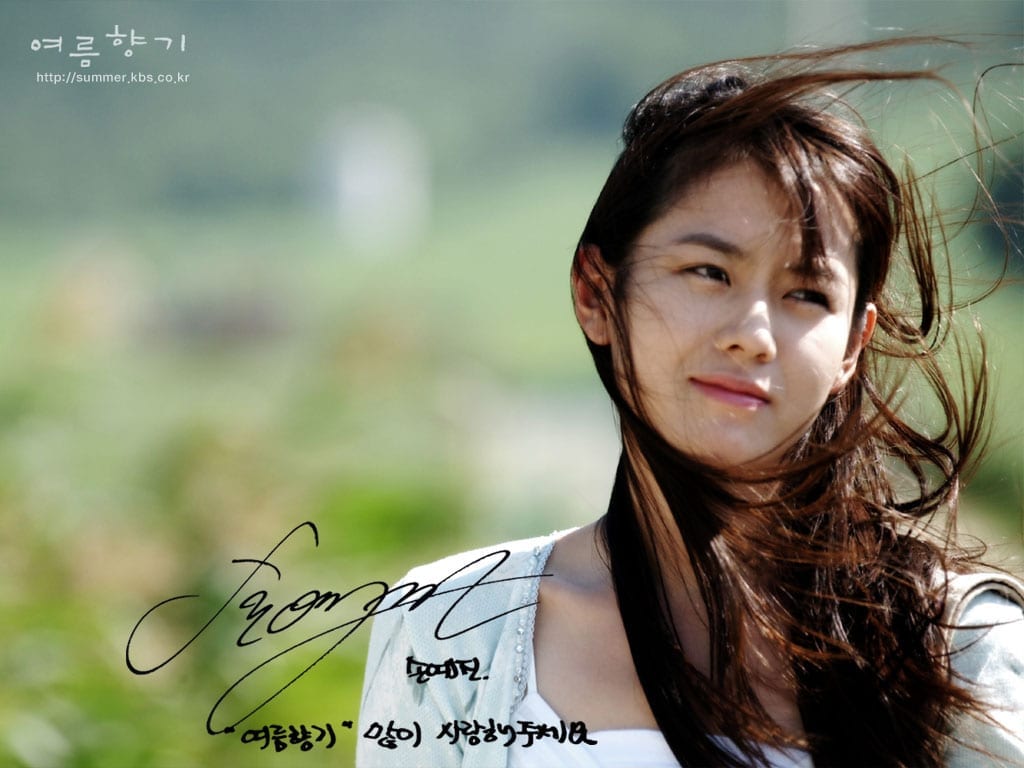 Son Ye Jin và chữ ký của cô trong một bức hình trong phim Hương Mùa Hè.