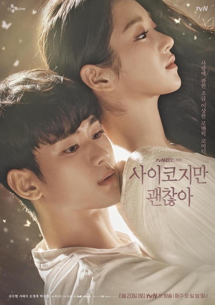 Poster phim Điên Thì Có Sao với sự góp mặt của Seo Ye Ji và Kim Soo Hyun.