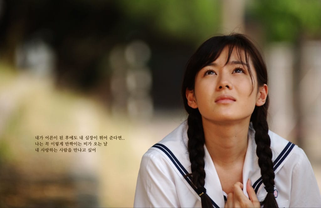 Hye Won mặc đồng phục học sinh, tết tóc hai bên, đang ngước nhìn bầu trời.