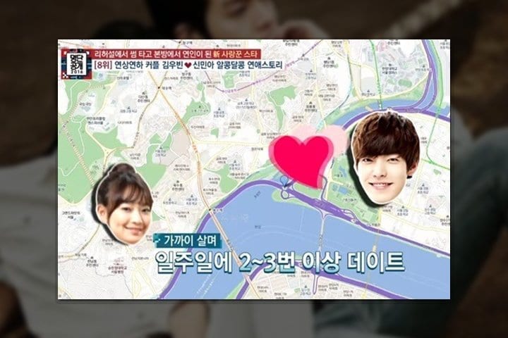 Bản đồ quãng đường Kim Woo Bin đến đón Shin Min Ah ở phim trường.