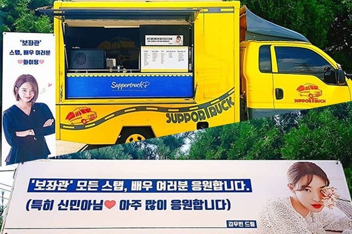 Xe tải trở đồ ăn của Shin Min Ah dành tặng cho Kim Woo Bin và đoàn làm phim Yêu Không Kiểm Soát