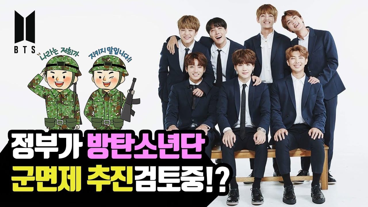 Nghĩa vụ quân sự ở Hàn Quốc - Nhóm nhạc BTS