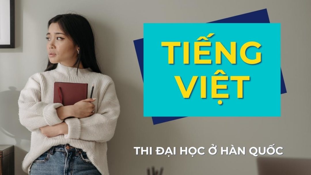 Làm thử đề thi môn Tiếng Việt trong kỳ thi đại học Hàn Quốc năm học 2021