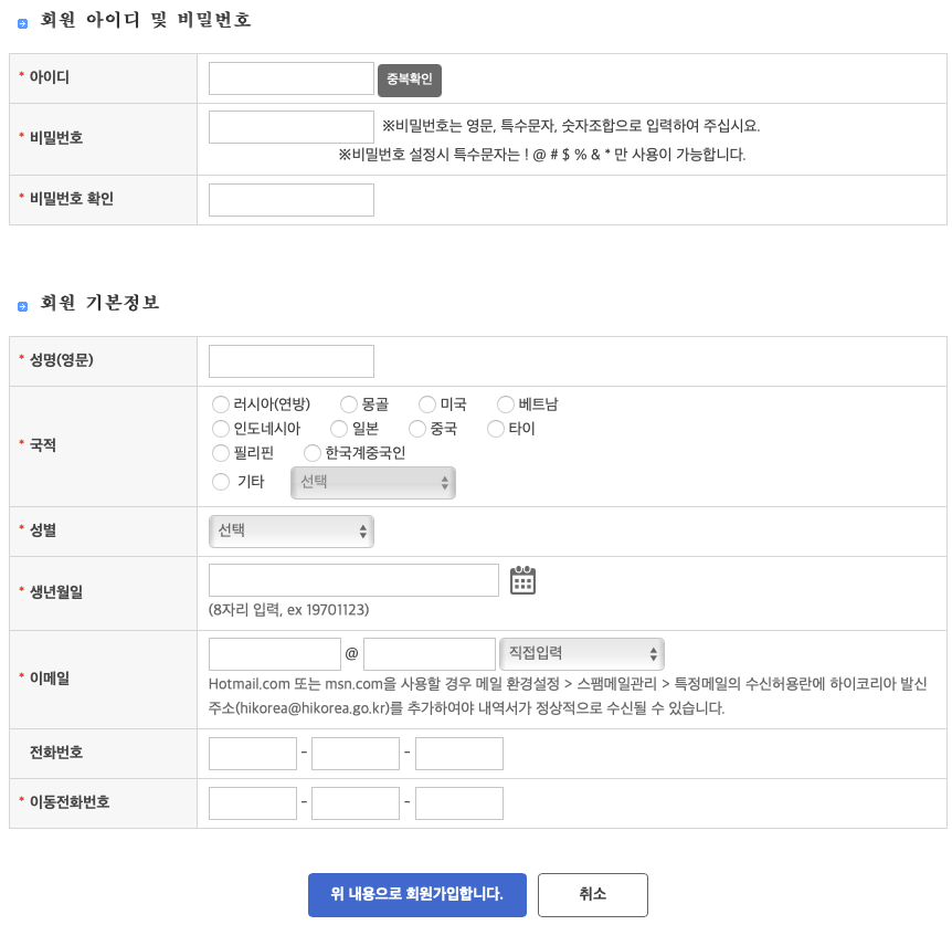 Hướng dẫn đăng ký thành viên trên trang Hi Korea