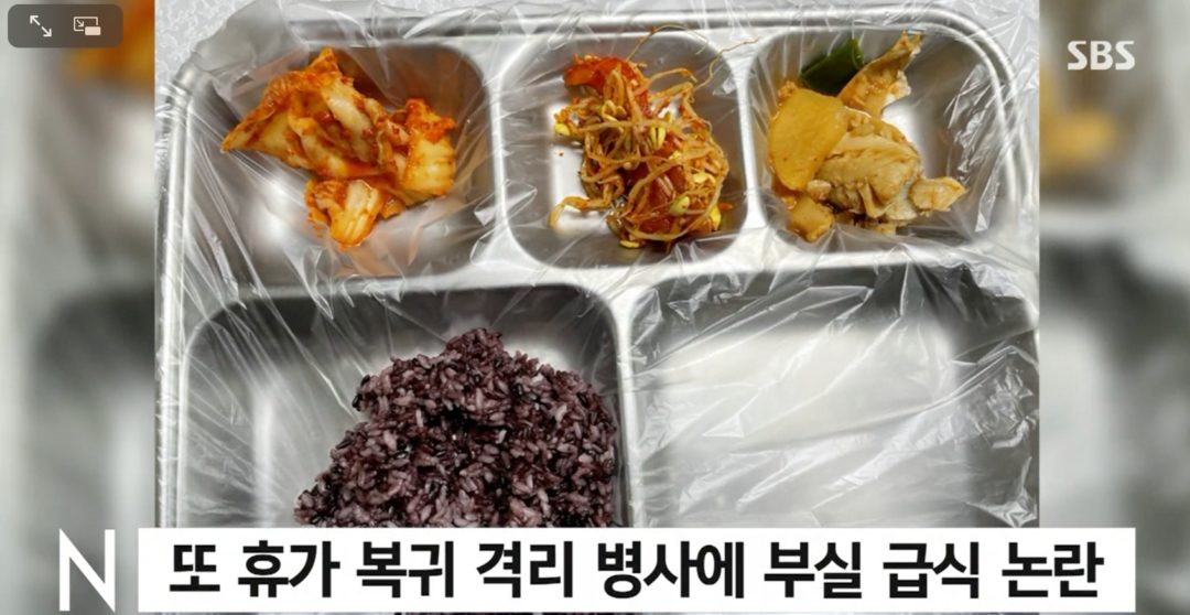 Sự thật đằng sau những bữa ăn nghèo nàn trong quân đội Hàn Quốc